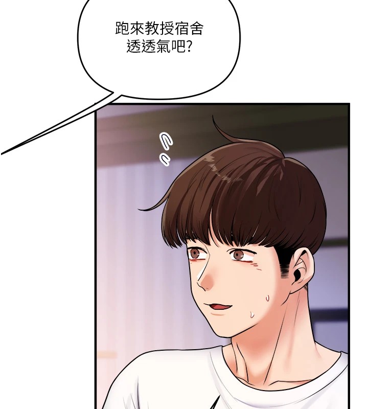 第35话-约肉便器野外发洩 - 第26.jpg页