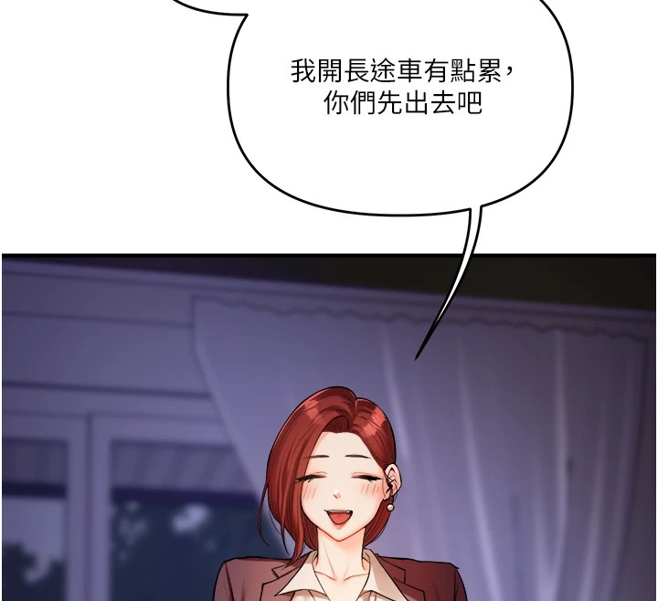第35话-约肉便器野外发洩 - 第28.jpg页