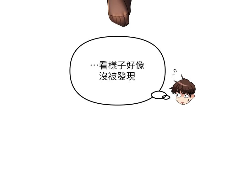 第35话-约肉便器野外发洩 - 第30.jpg页
