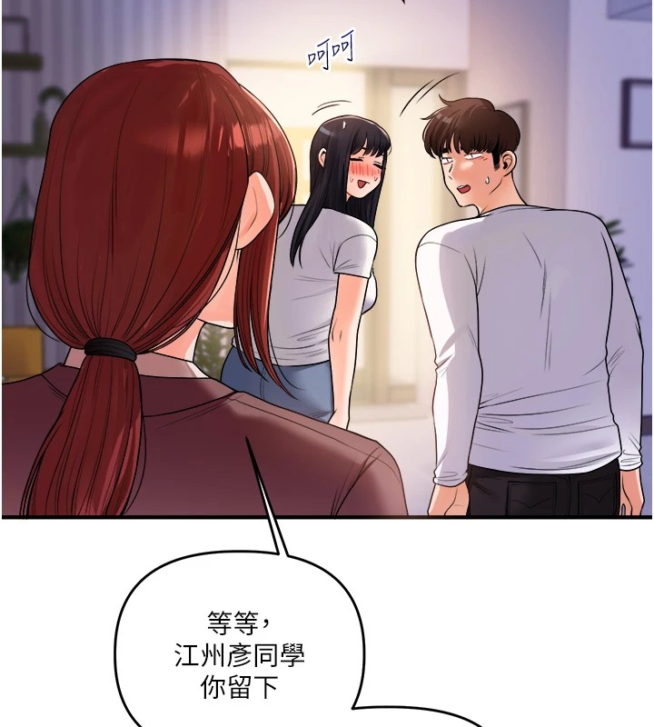 第35话-约肉便器野外发洩 - 第32.jpg页