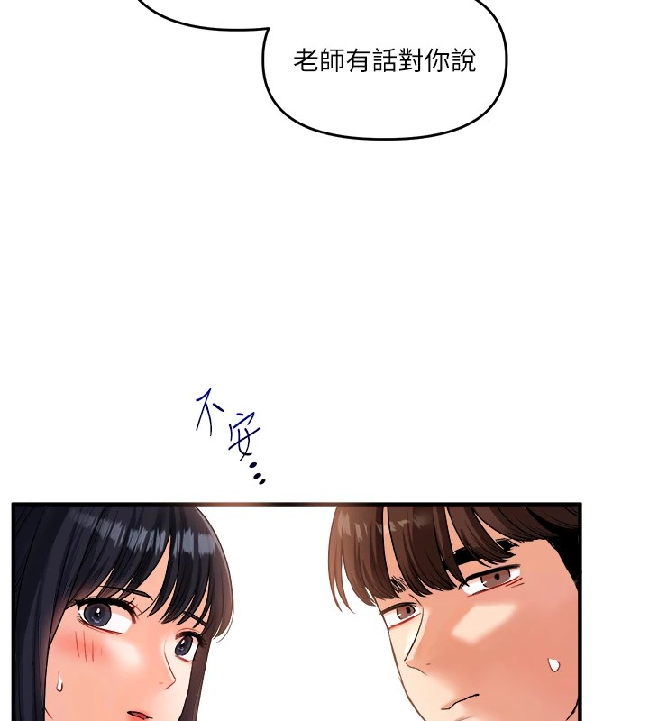 第35话-约肉便器野外发洩 - 第33.jpg页