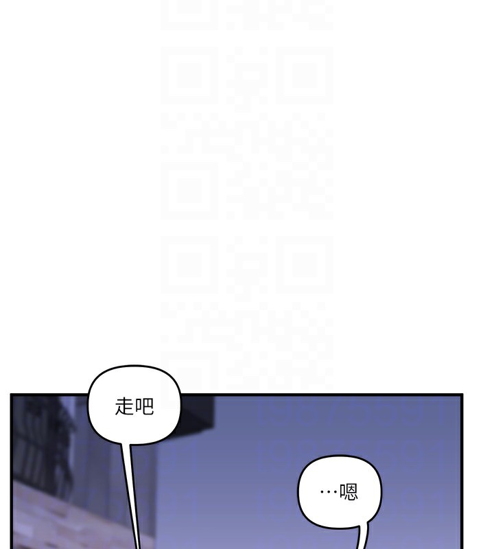 第35话-约肉便器野外发洩 - 第37.jpg页