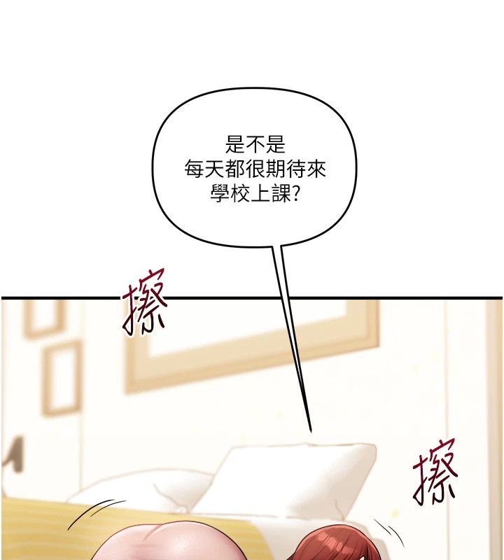 第35话-约肉便器野外发洩 - 第40.jpg页