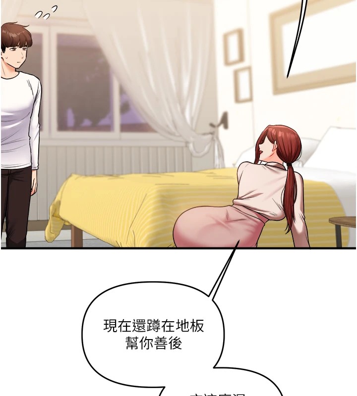 第35话-约肉便器野外发洩 - 第43.jpg页