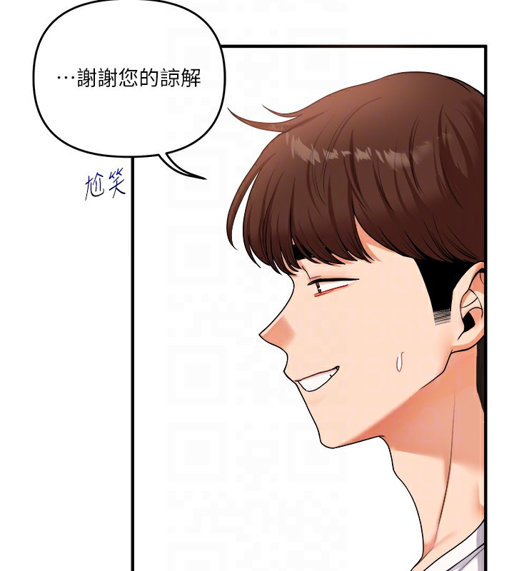 第35话-约肉便器野外发洩 - 第50.jpg页
