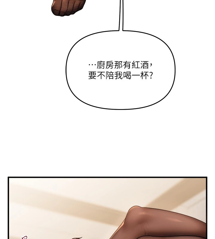 第35话-约肉便器野外发洩 - 第54.jpg页