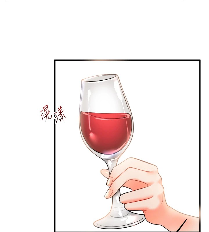 第35话-约肉便器野外发洩 - 第72.jpg页