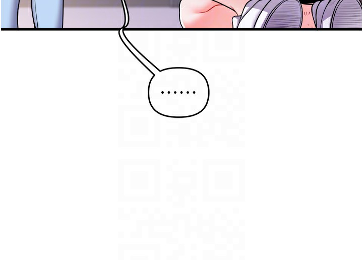 第35话-约肉便器野外发洩 - 第87.jpg页