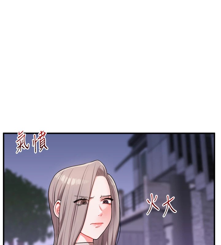 第35话-约肉便器野外发洩 - 第88.jpg页
