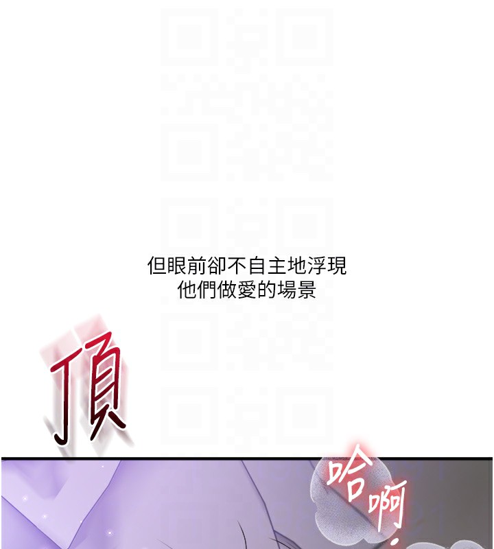 第35话-约肉便器野外发洩 - 第92.jpg页