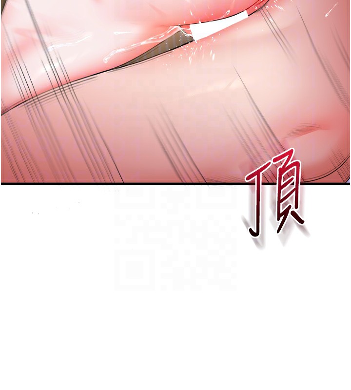 第35话-约肉便器野外发洩 - 第94.jpg页