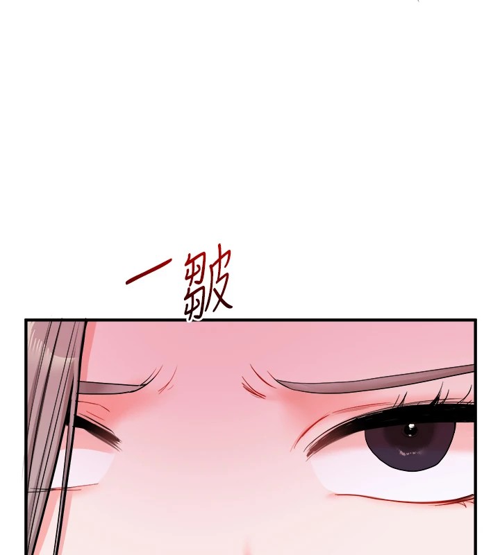 第35话-约肉便器野外发洩 - 第97.jpg页