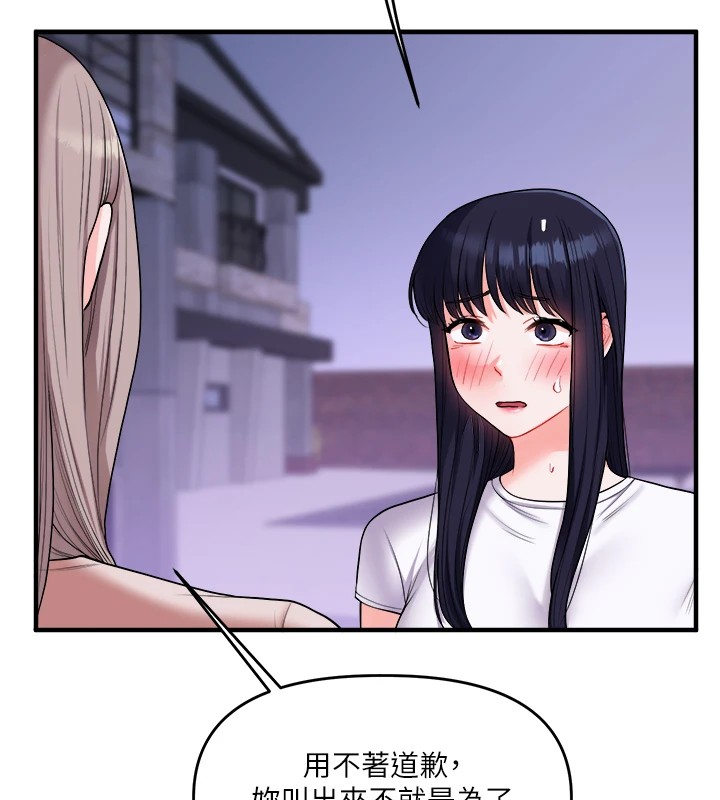 第35话-约肉便器野外发洩 - 第102.jpg页