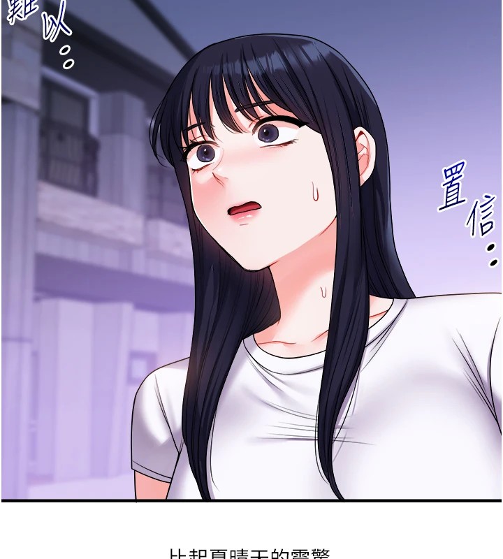第35话-约肉便器野外发洩 - 第115.jpg页