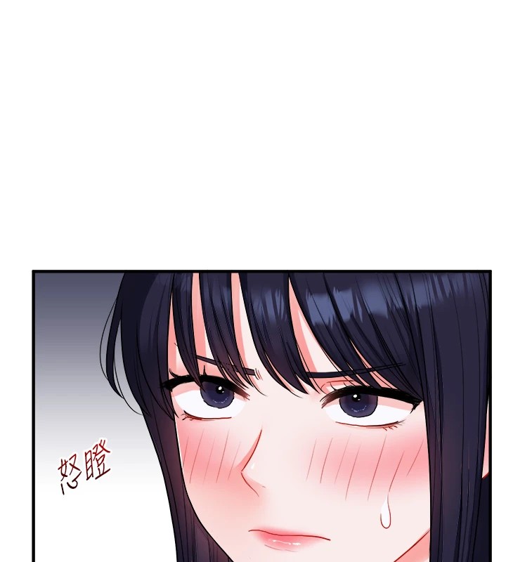 第35话-约肉便器野外发洩 - 第127.jpg页