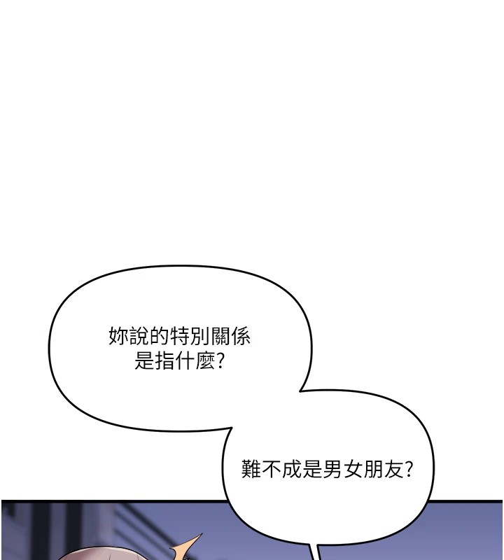 第35话-约肉便器野外发洩 - 第129.jpg页