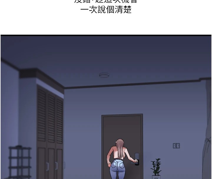 第35话-约肉便器野外发洩 - 第159.jpg页