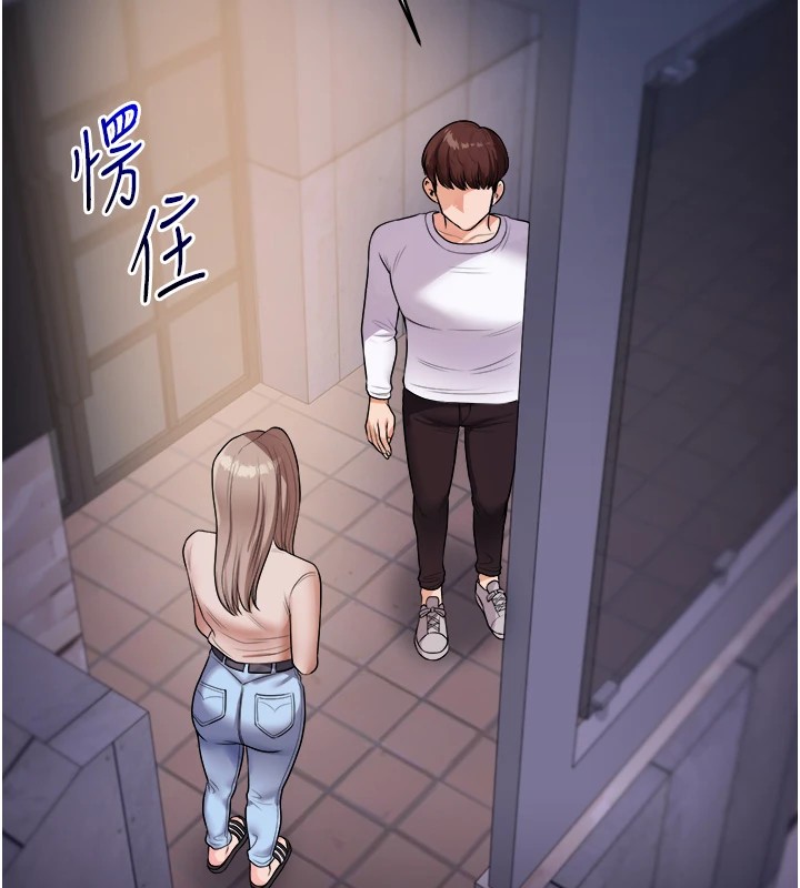 第35话-约肉便器野外发洩 - 第170.jpg页