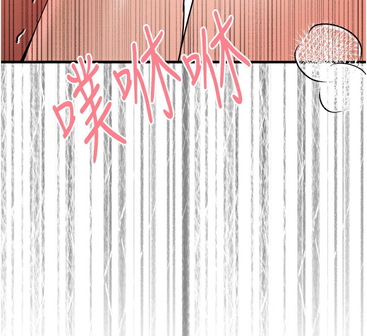 第69话-有你就很「性福」 - 第12.jpg页