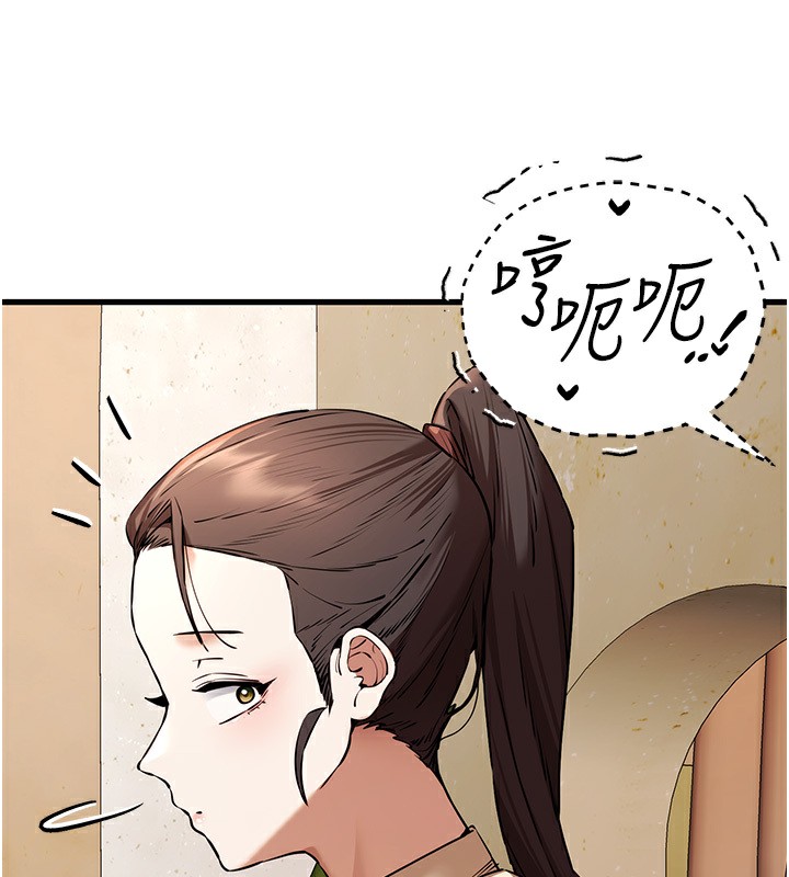 第69话-有你就很「性福」 - 第15.jpg页