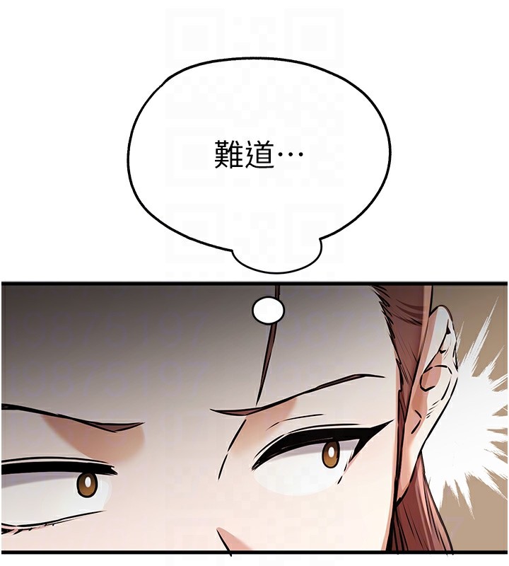 第69话-有你就很「性福」 - 第19.jpg页