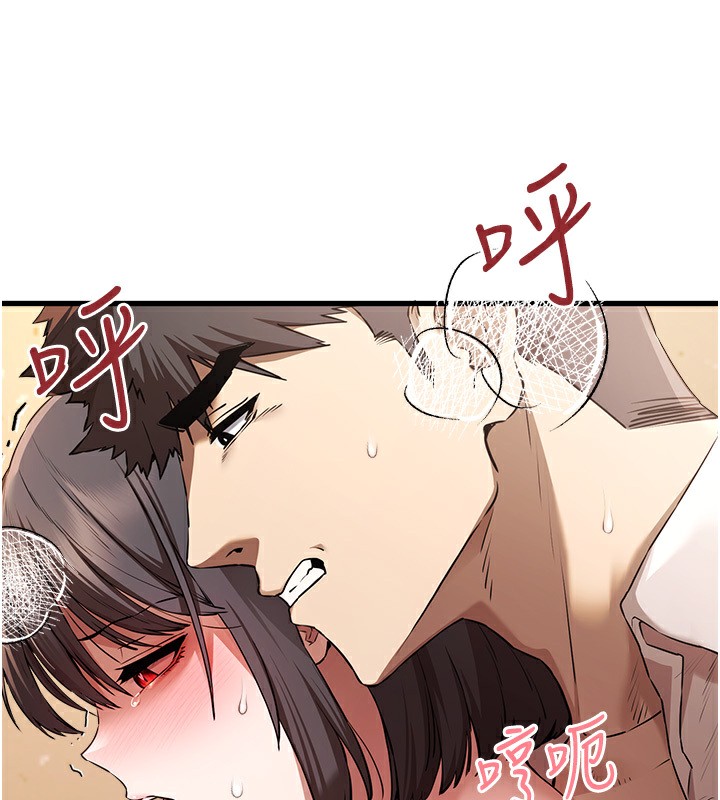 第69话-有你就很「性福」 - 第24.jpg页