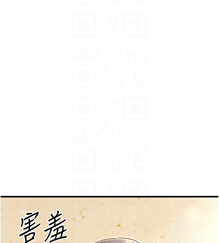 第69话-有你就很「性福」 - 第49.jpg页