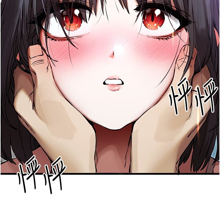 第69话-有你就很「性福」 - 第137.jpg页