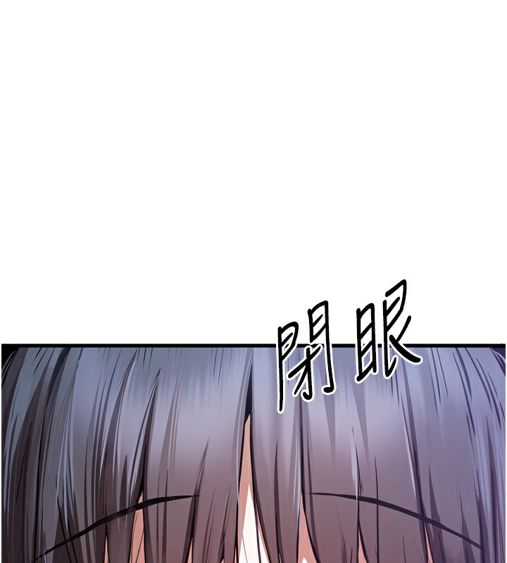 第69话-有你就很「性福」 - 第138.jpg页