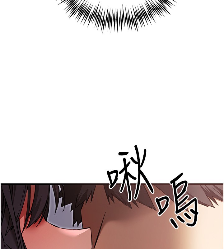 第69话-有你就很「性福」 - 第140.jpg页