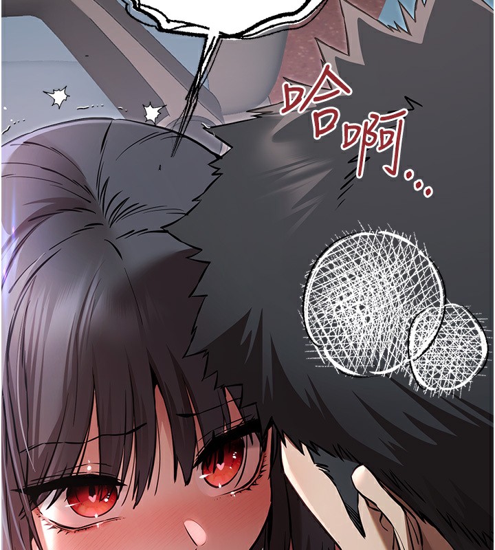 第69话-有你就很「性福」 - 第170.jpg页