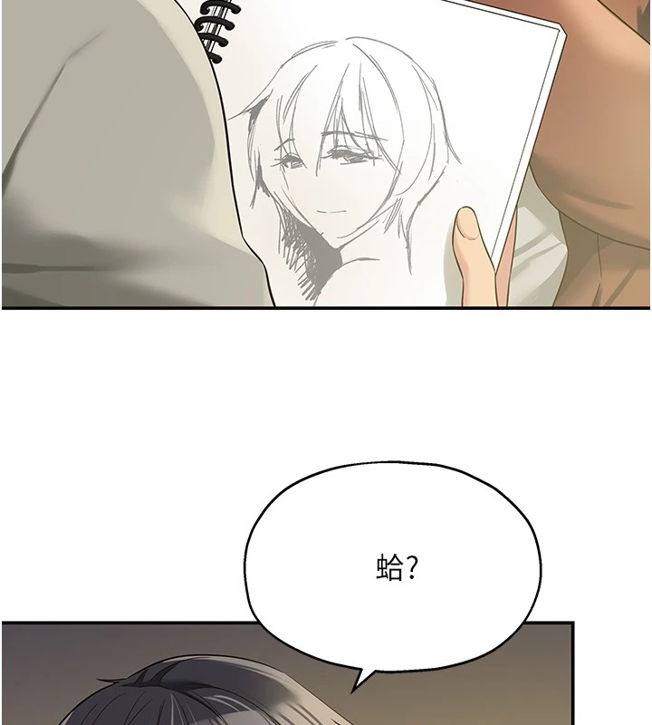 第105话-看着葛格自慰到高潮 - 第3.jpg页