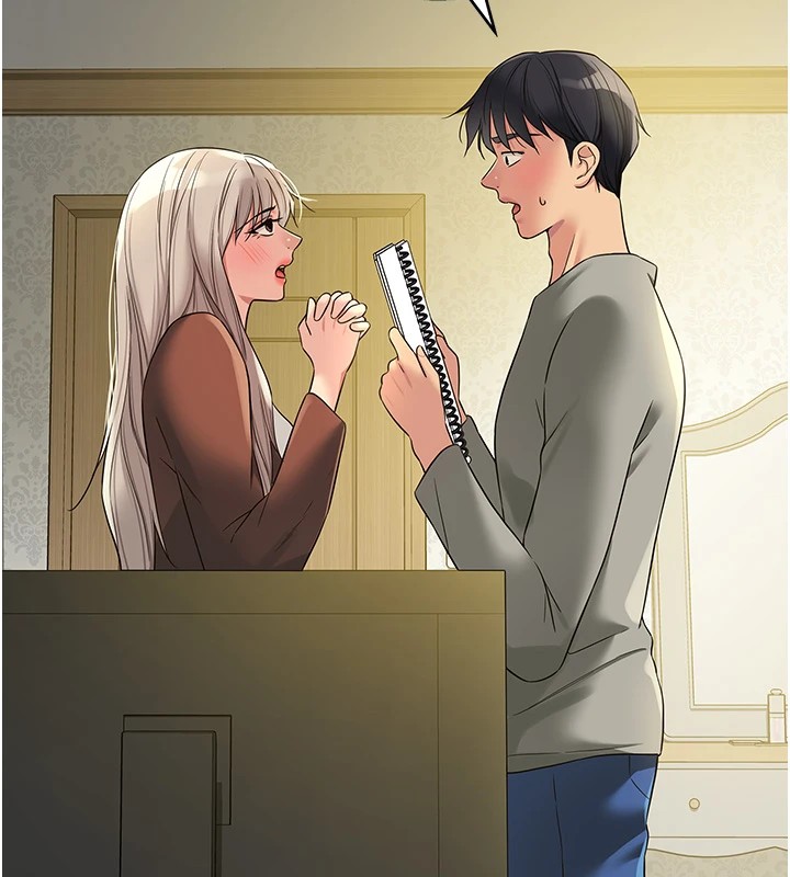 第105话-看着葛格自慰到高潮 - 第6.jpg页