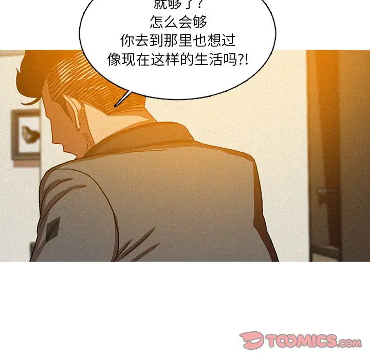 第24章 - 第48.jpg页