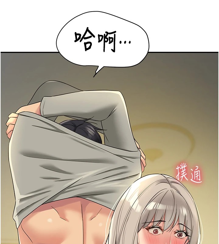 第105话-看着葛格自慰到高潮 - 第17.jpg页