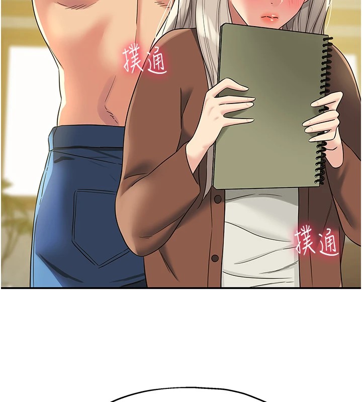 第105话-看着葛格自慰到高潮 - 第18.jpg页