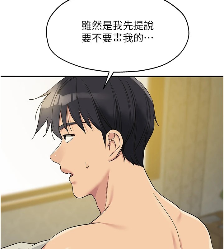 第105话-看着葛格自慰到高潮 - 第19.jpg页