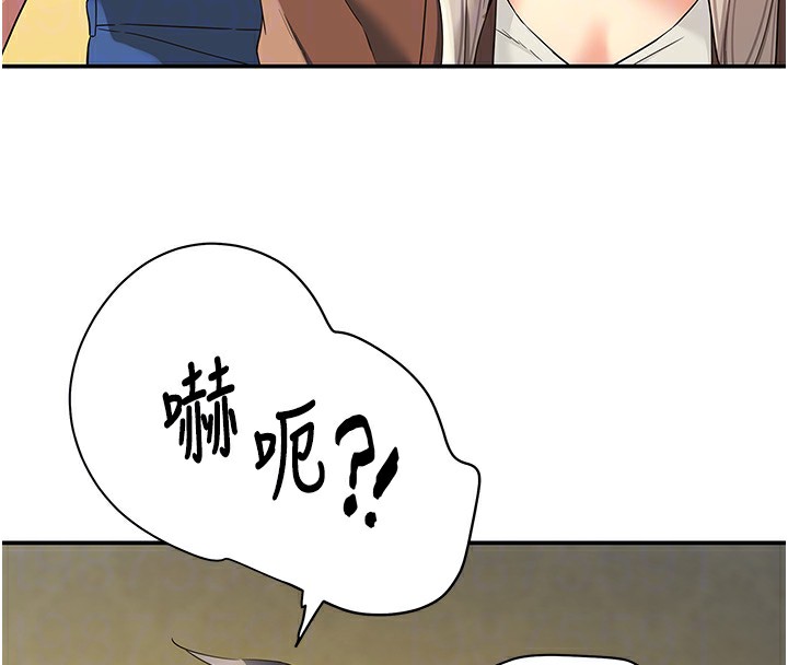 第105话-看着葛格自慰到高潮 - 第24.jpg页