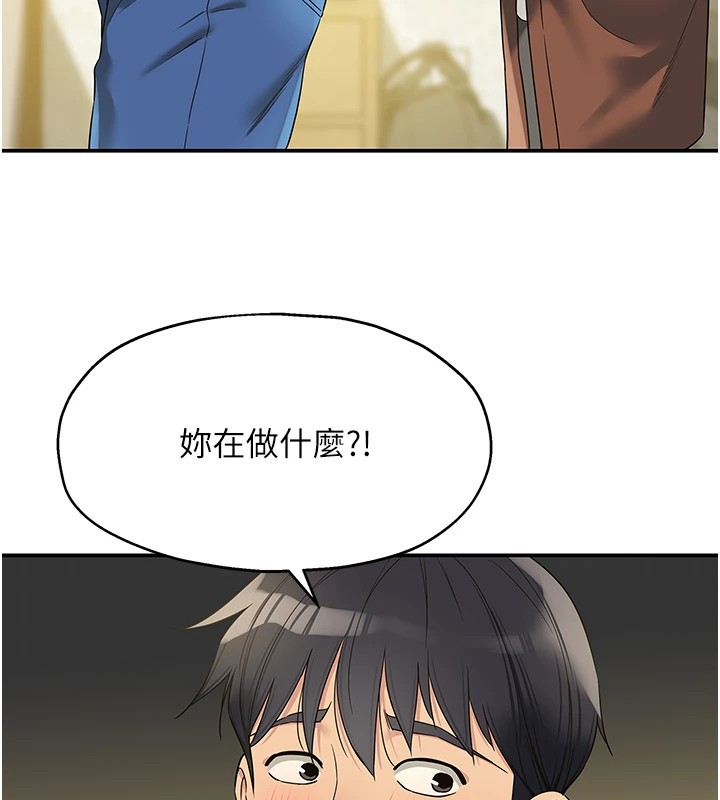 第105话-看着葛格自慰到高潮 - 第26.jpg页