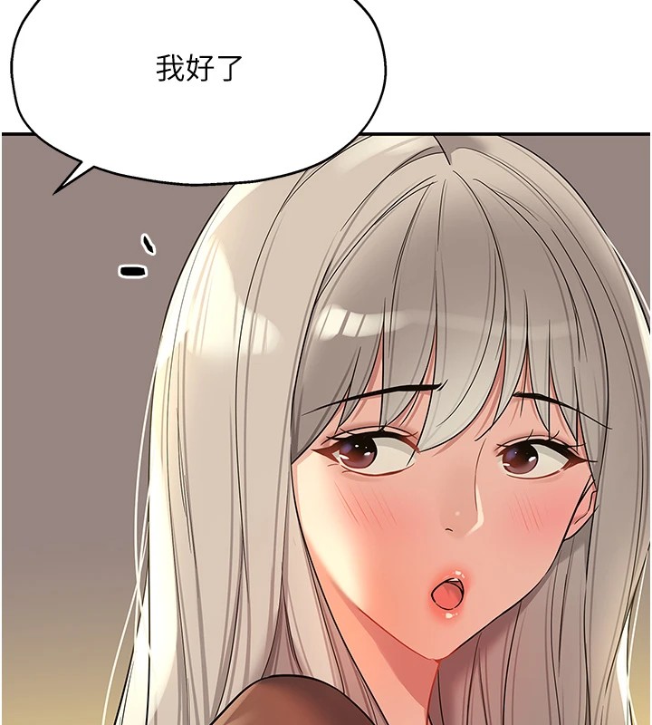 第105话-看着葛格自慰到高潮 - 第29.jpg页