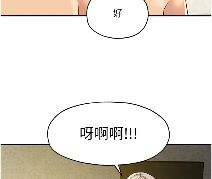 第105话-看着葛格自慰到高潮 - 第34.jpg页