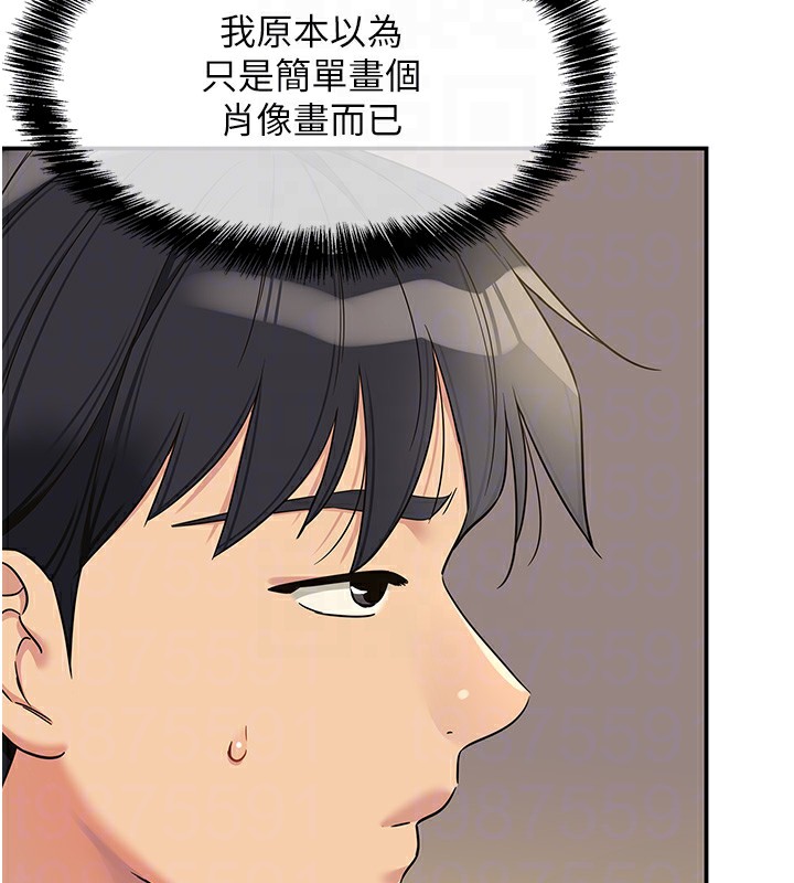 第105话-看着葛格自慰到高潮 - 第37.jpg页
