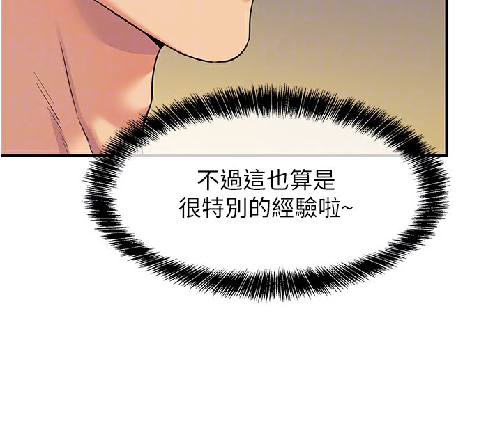 第105话-看着葛格自慰到高潮 - 第38.jpg页