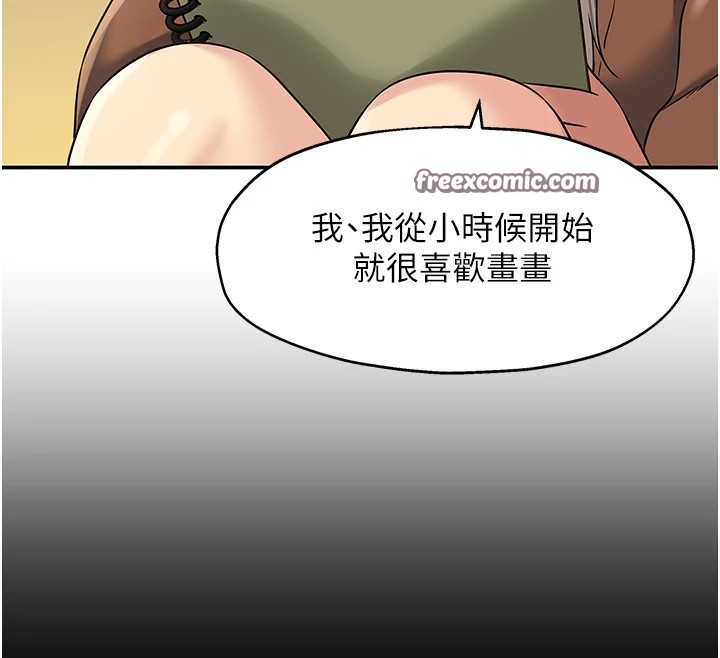 第105话-看着葛格自慰到高潮 - 第42.jpg页