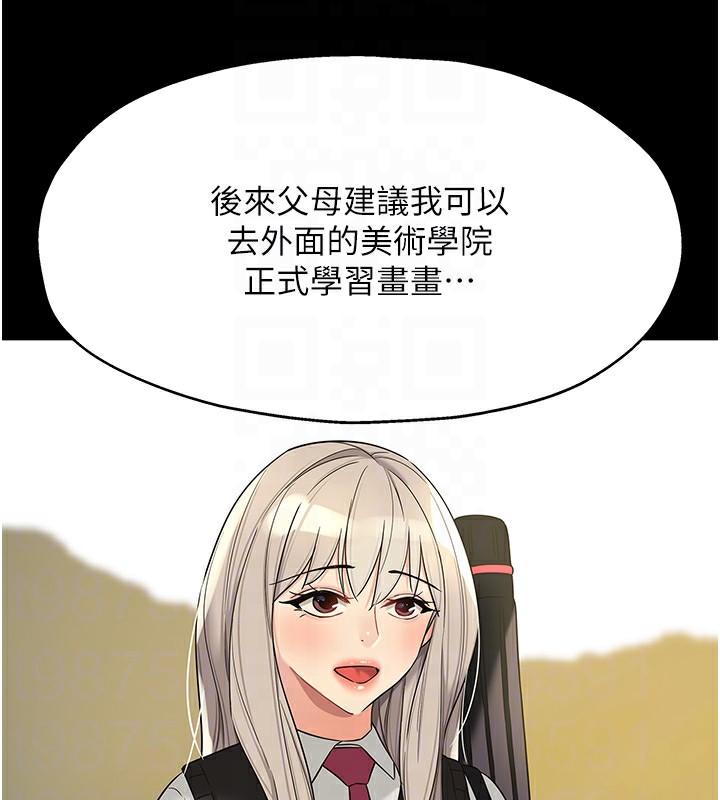 第105话-看着葛格自慰到高潮 - 第50.jpg页
