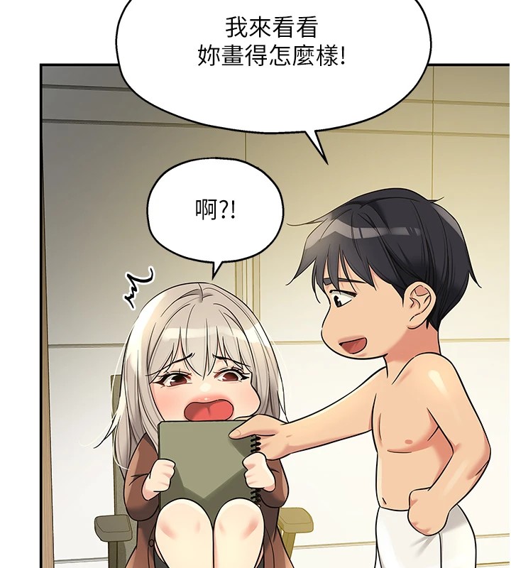 第105话-看着葛格自慰到高潮 - 第62.jpg页