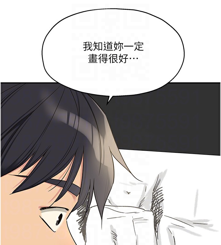 第105话-看着葛格自慰到高潮 - 第64.jpg页