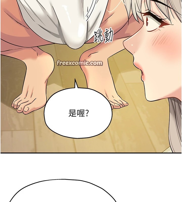 第105话-看着葛格自慰到高潮 - 第84.jpg页