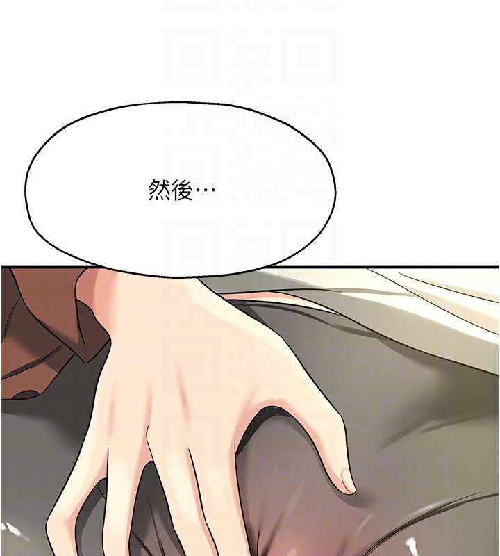 第105话-看着葛格自慰到高潮 - 第93.jpg页