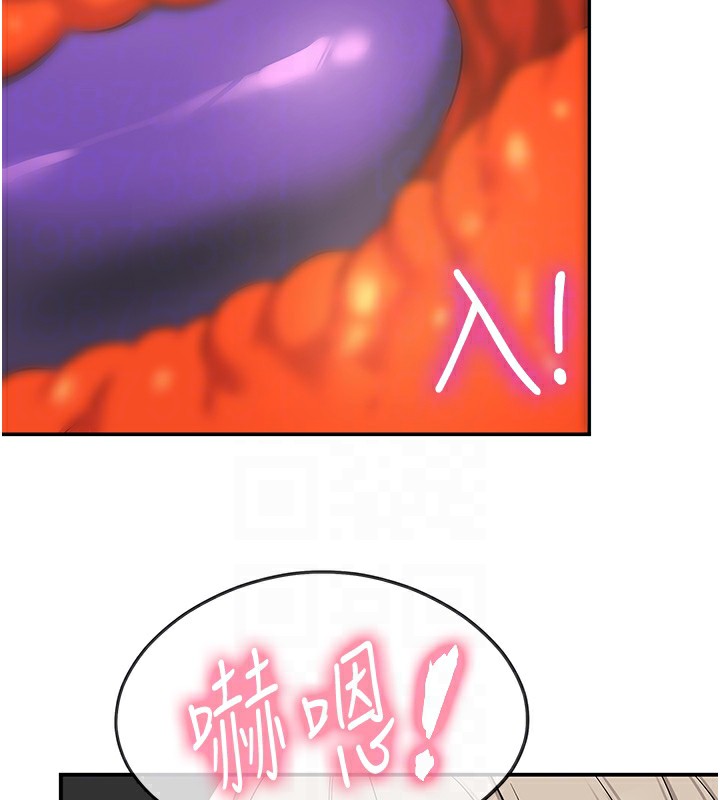第105话-看着葛格自慰到高潮 - 第115.jpg页